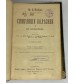 Симуляция Болезней и Ея Определение 1910 год.