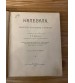 Калевала. Финские Народные Былины 1905 год.