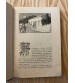 Катакомбы 1914 год.