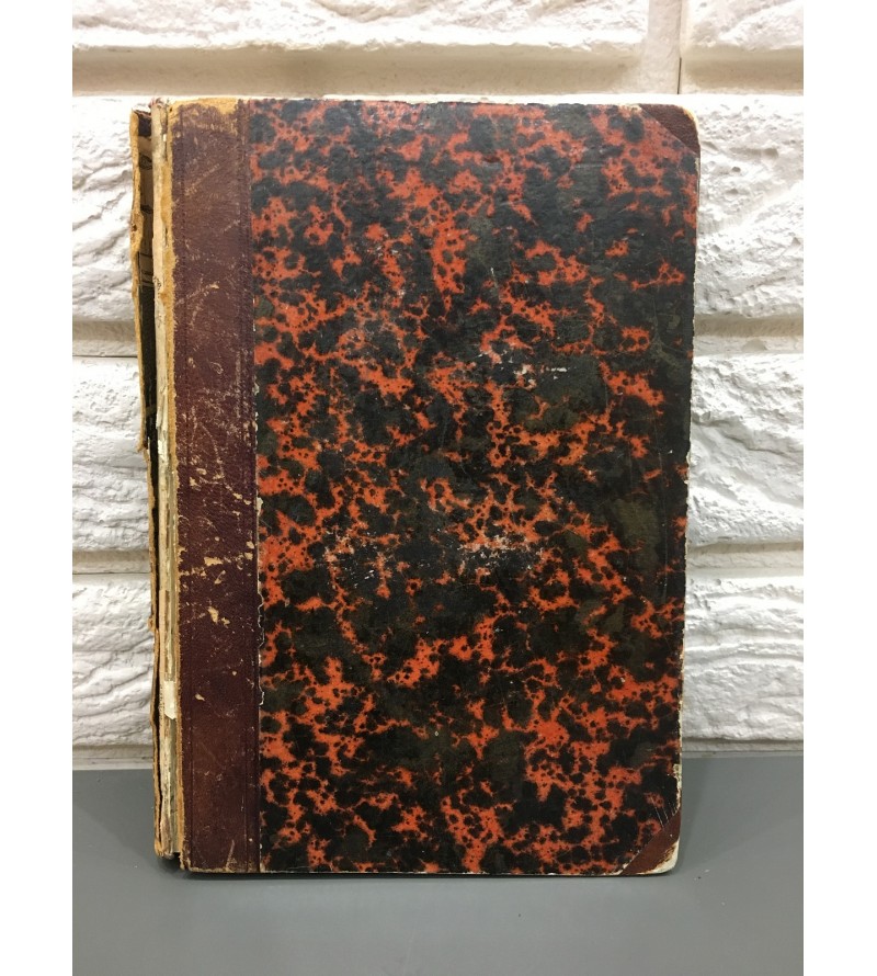 Повести Барона Фёдора Корфа 1838 год.