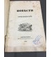 Повести Барона Фёдора Корфа 1838 год.