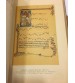 Всеобщая История Музыки в 3-х томах |Проф. Эм. Науман | 1897 год.