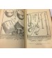 Всеобщая История Музыки в 3-х томах |Проф. Эм. Науман | 1897 год.